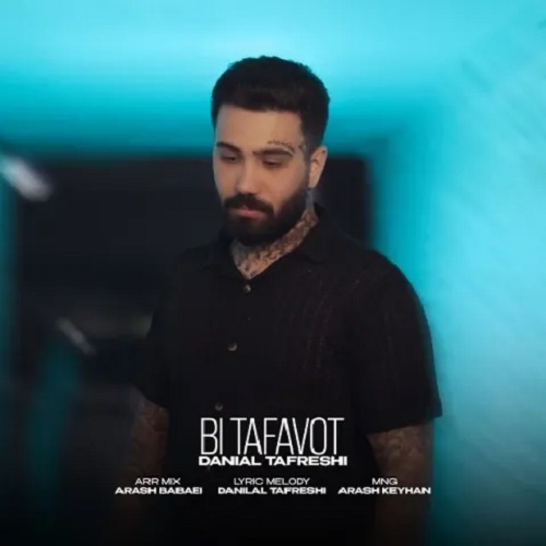 دانلود آهنگ بی تفاوت دانلود آهنگ بی تفاوت